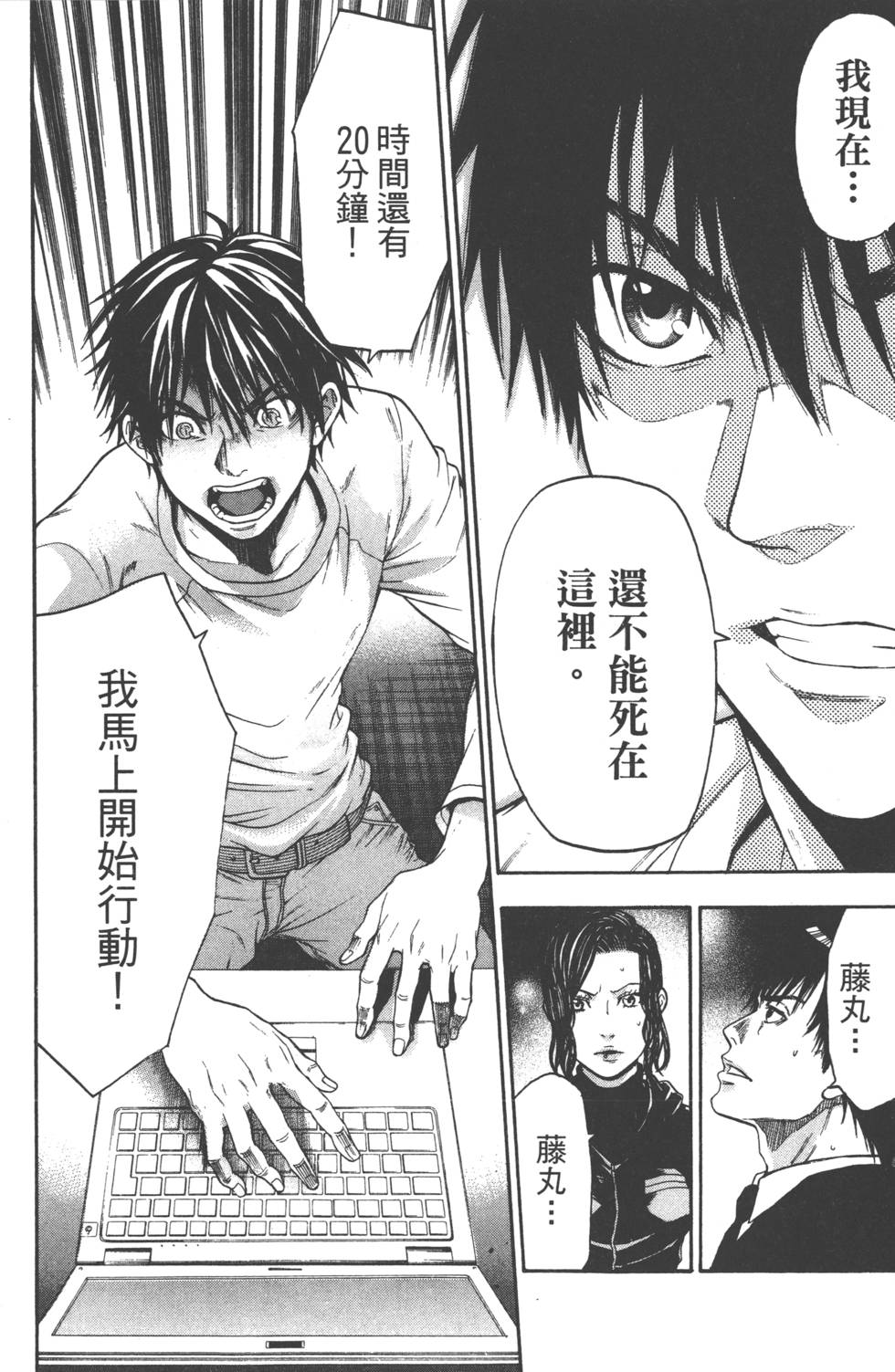 第174页