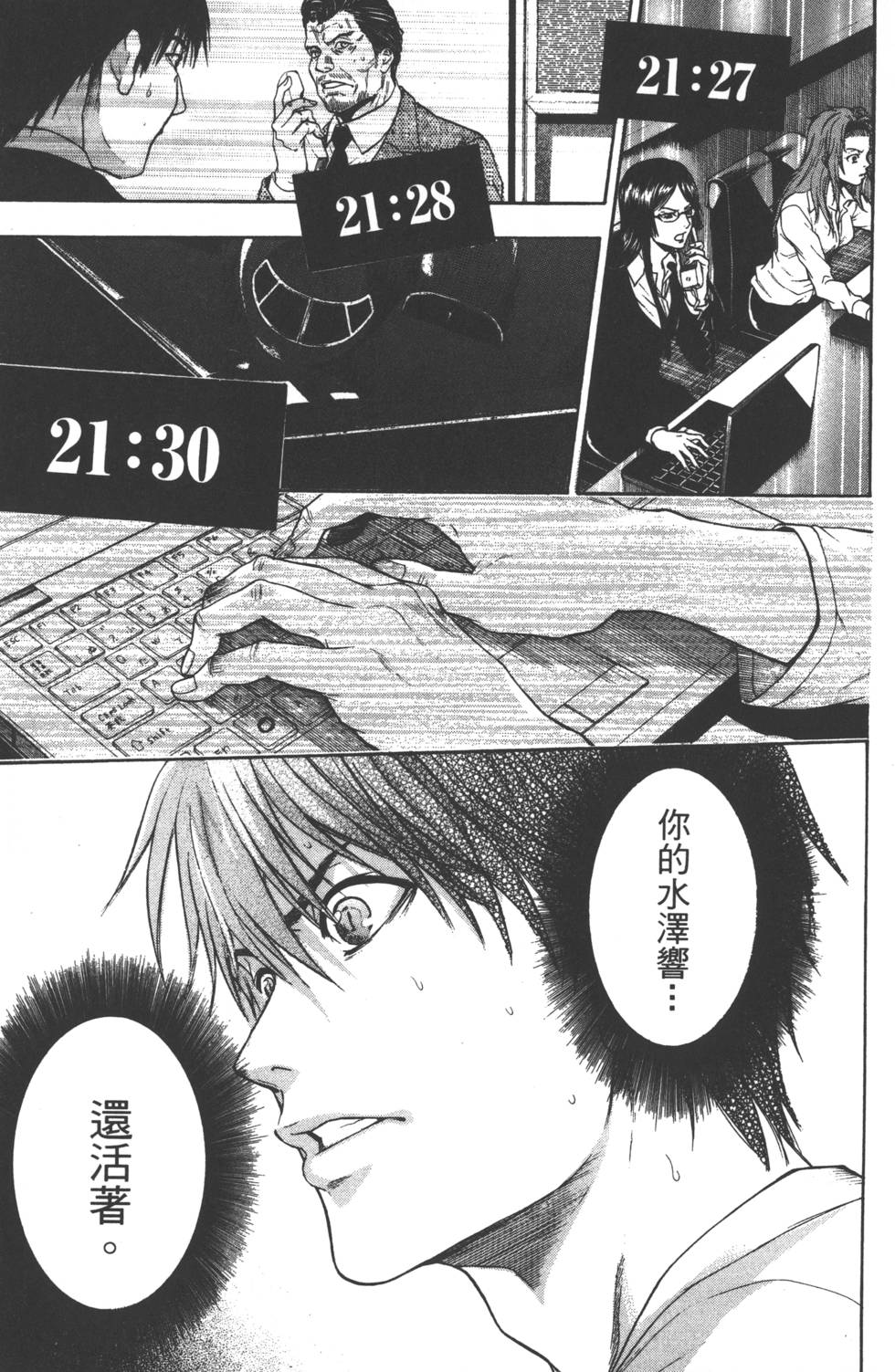 第175页