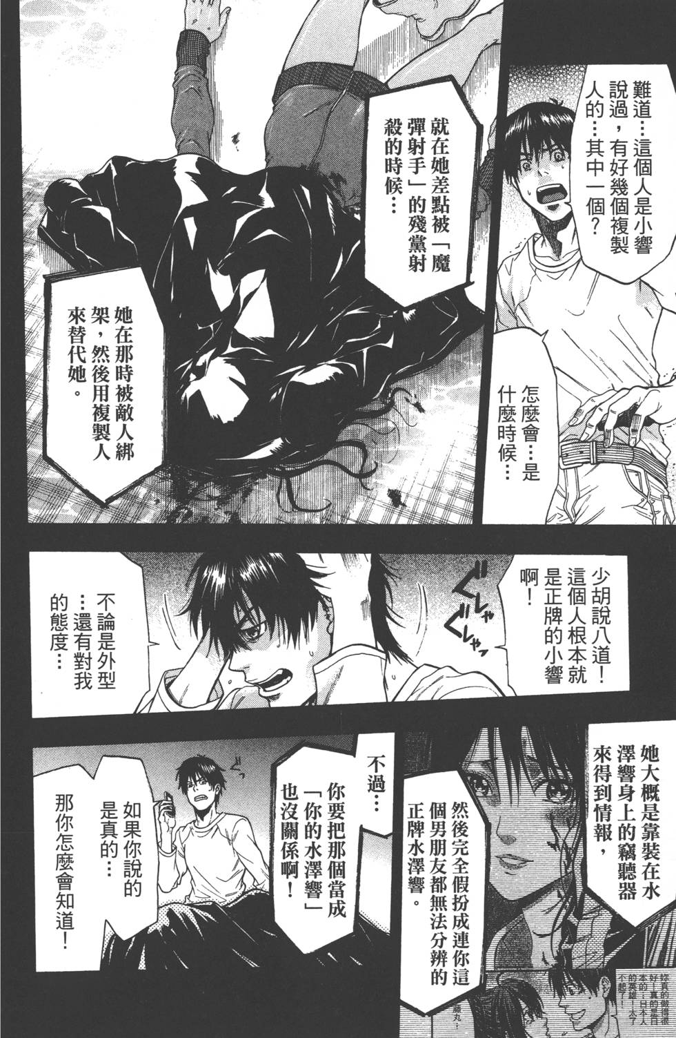 第176页