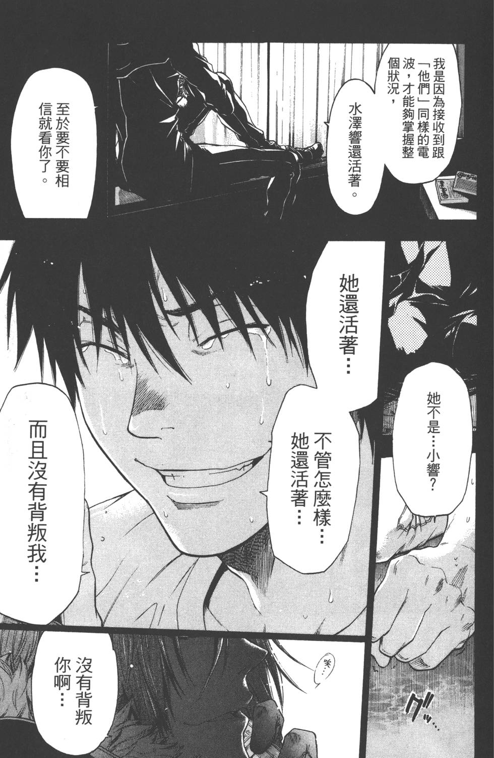 第177页