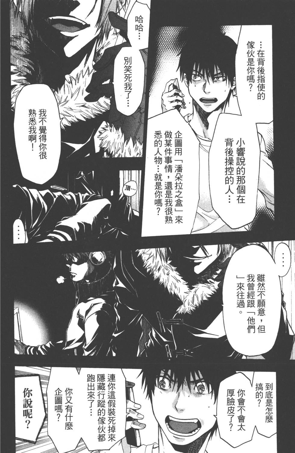 第178页