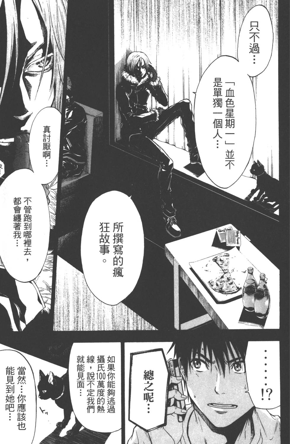 第179页
