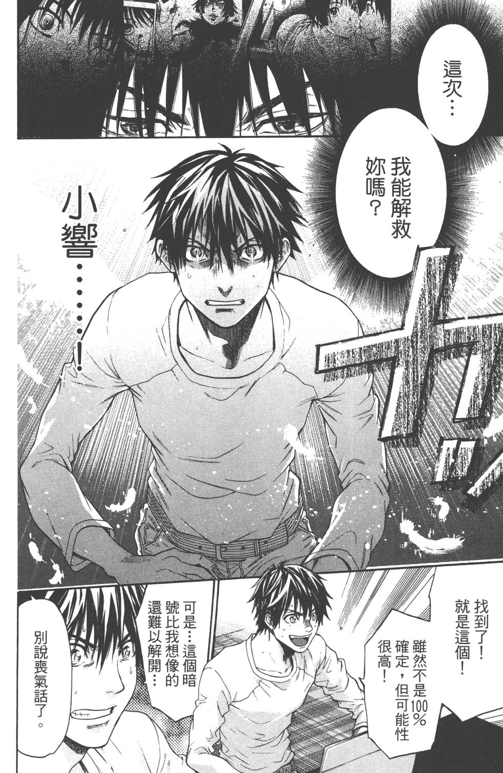 第180页