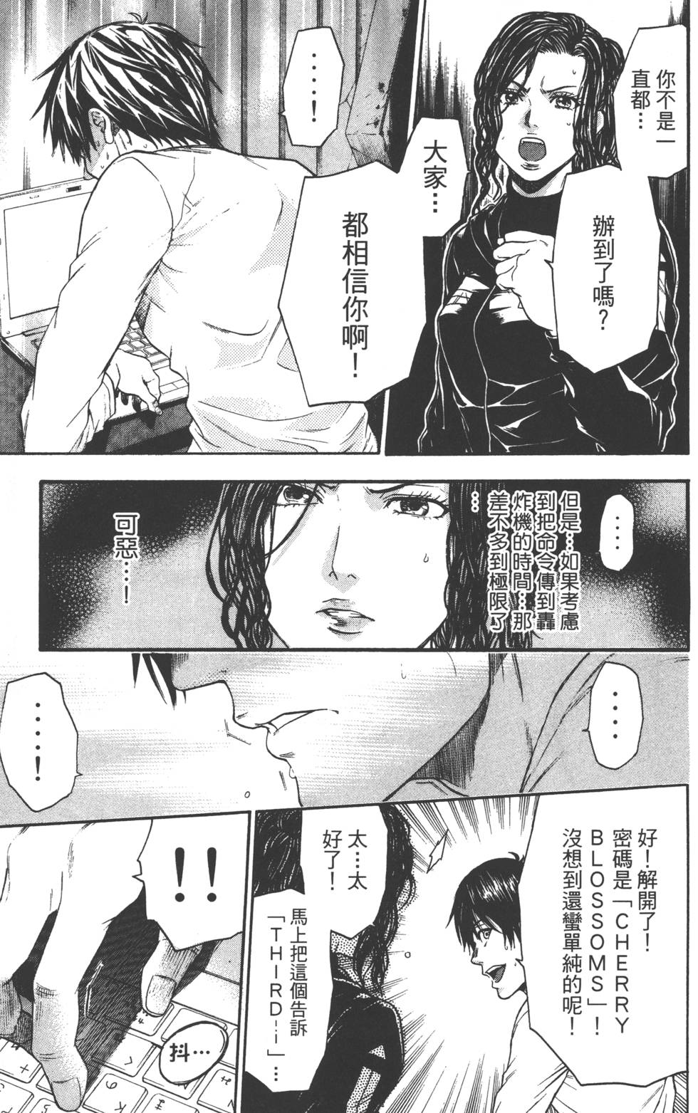 第181页