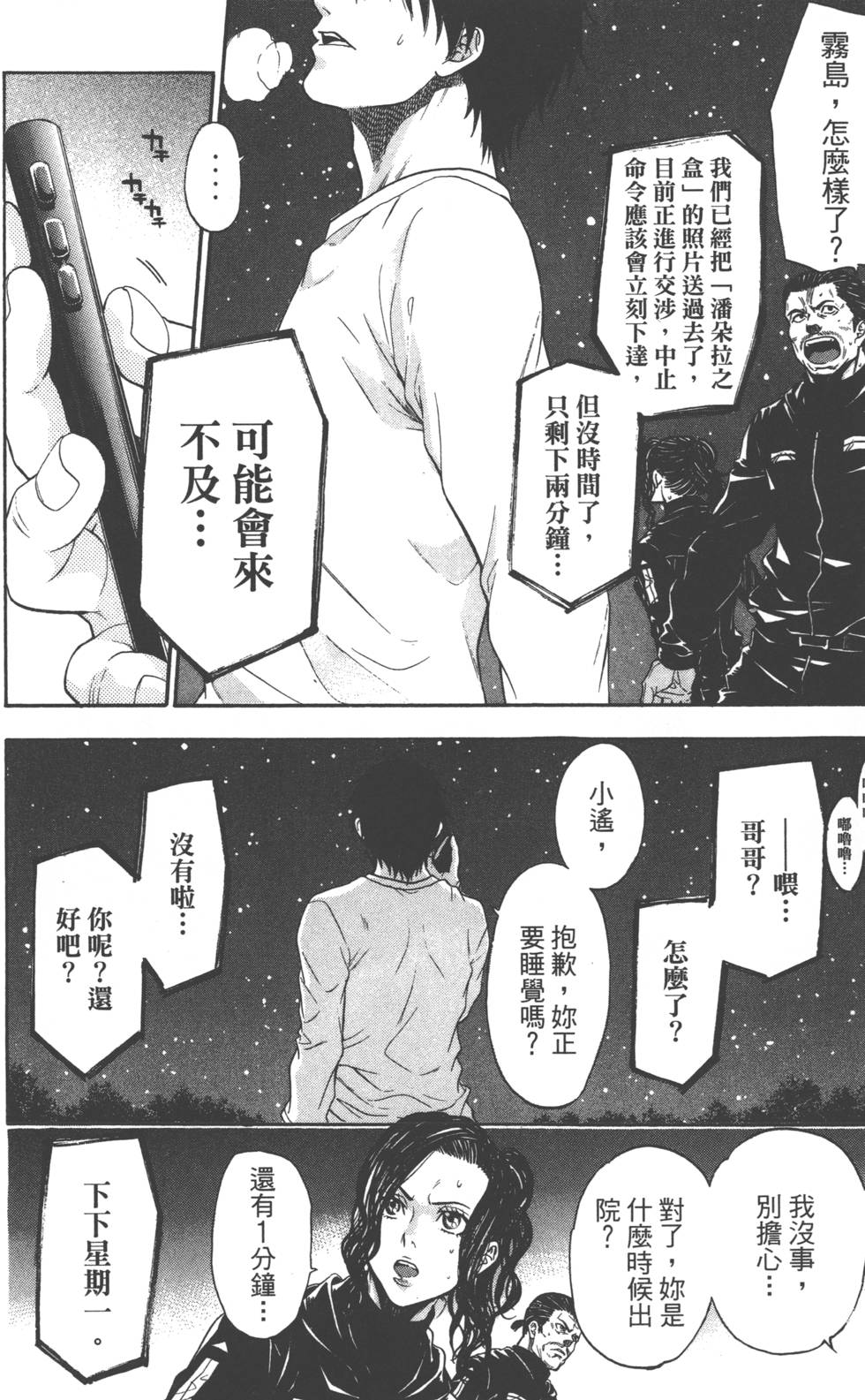 第186页