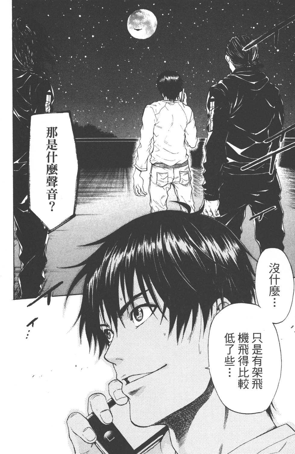 第190页