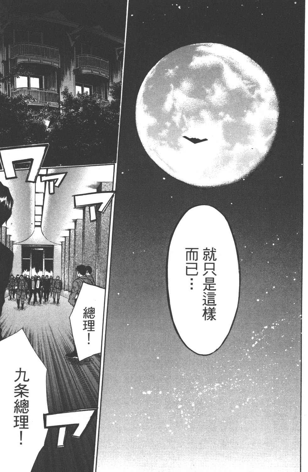 第191页