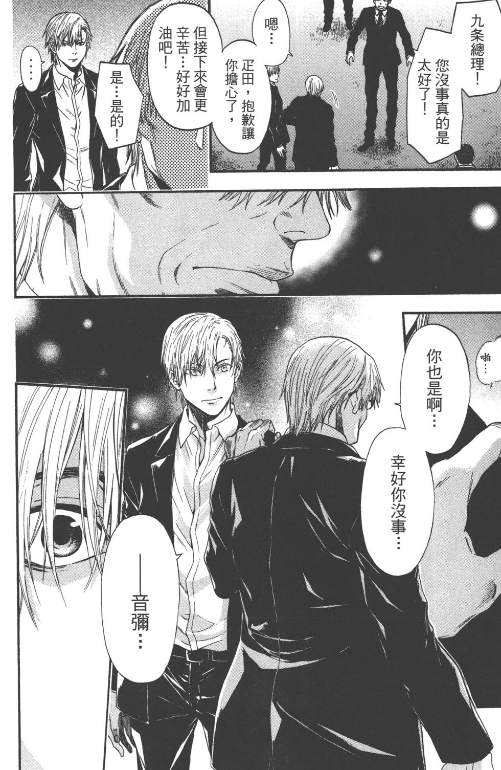 第192页