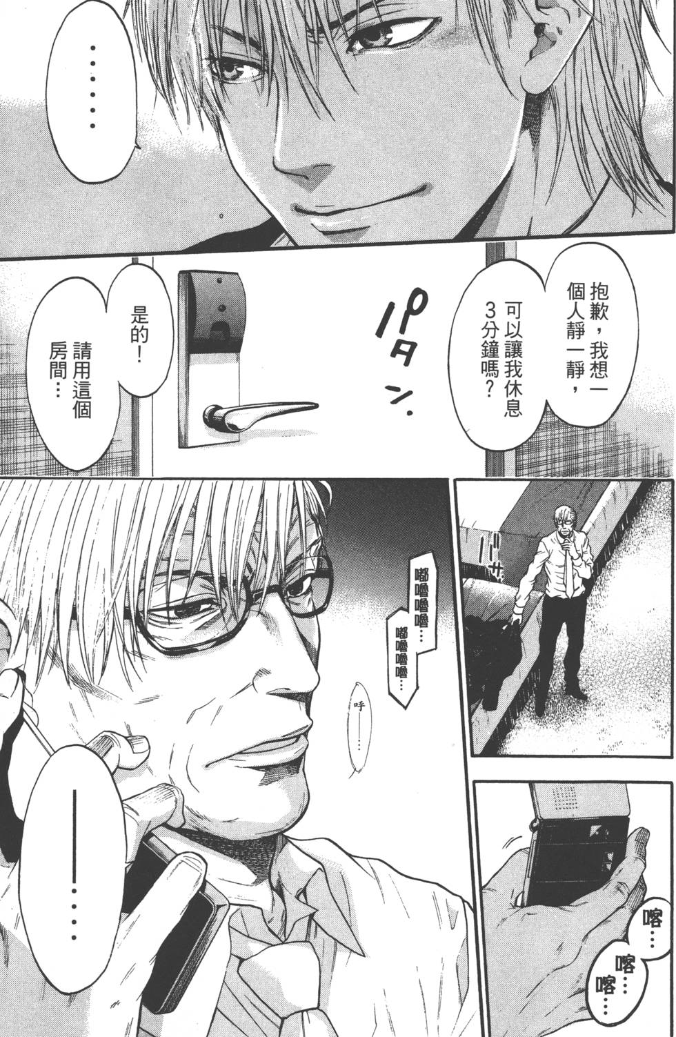 第193页
