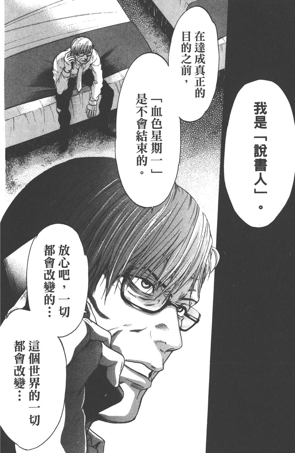 第194页