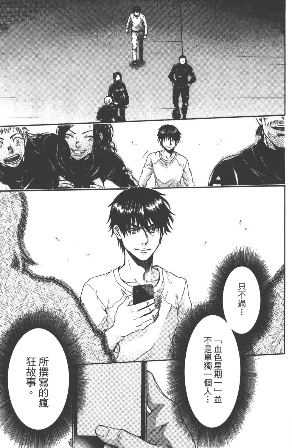 第195页