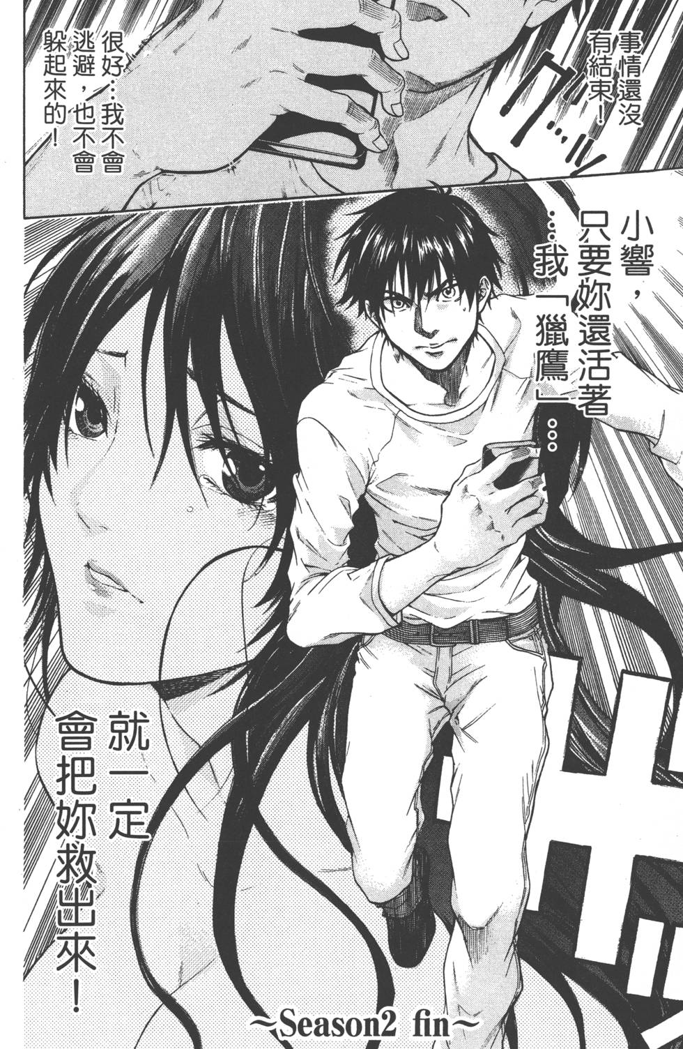 第196页
