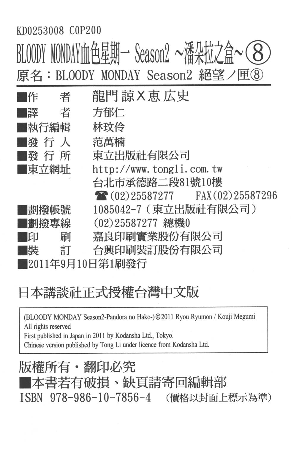 第198页
