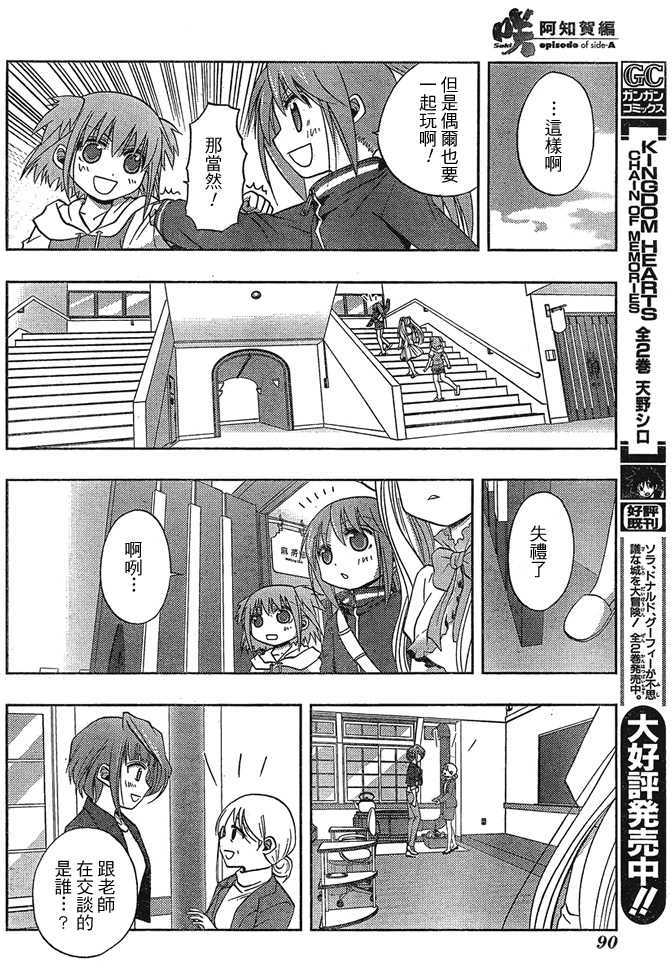 第44页