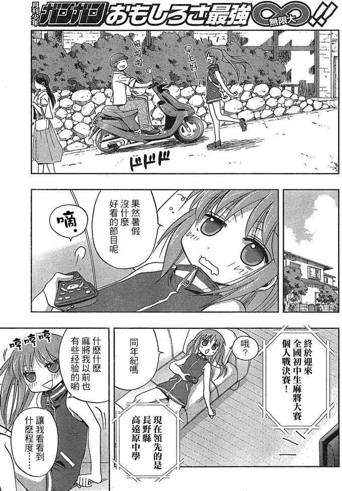 第59页