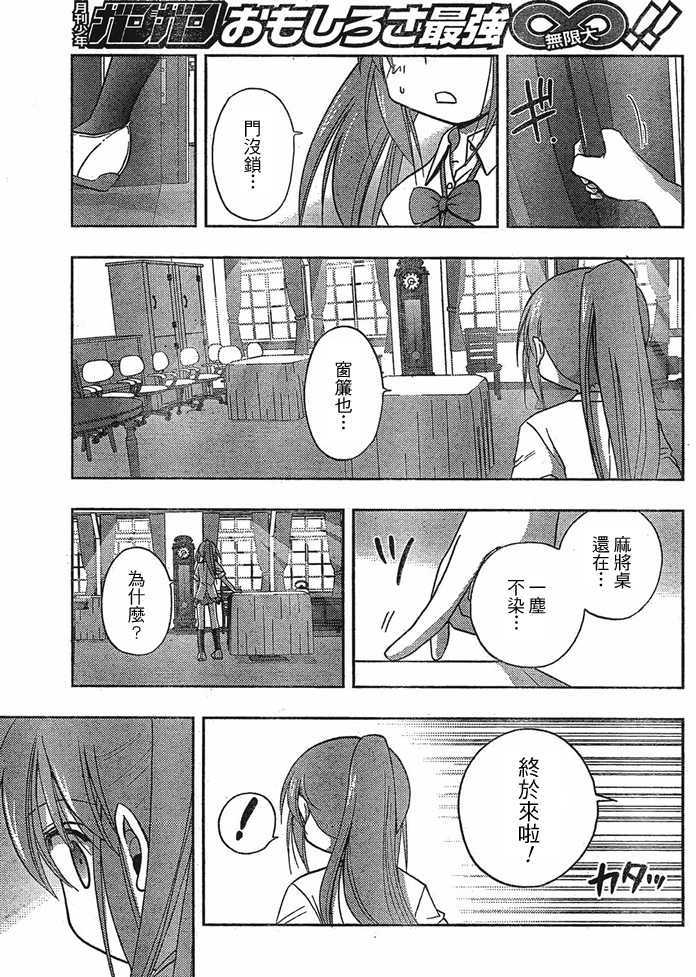第69页