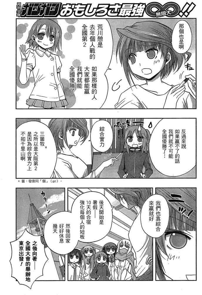 第48页