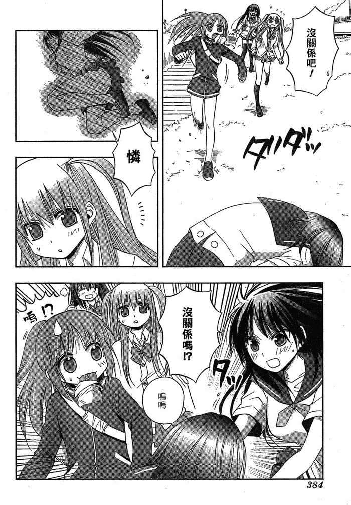 第56页