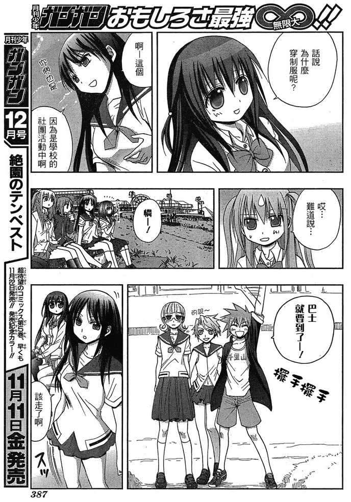 第59页