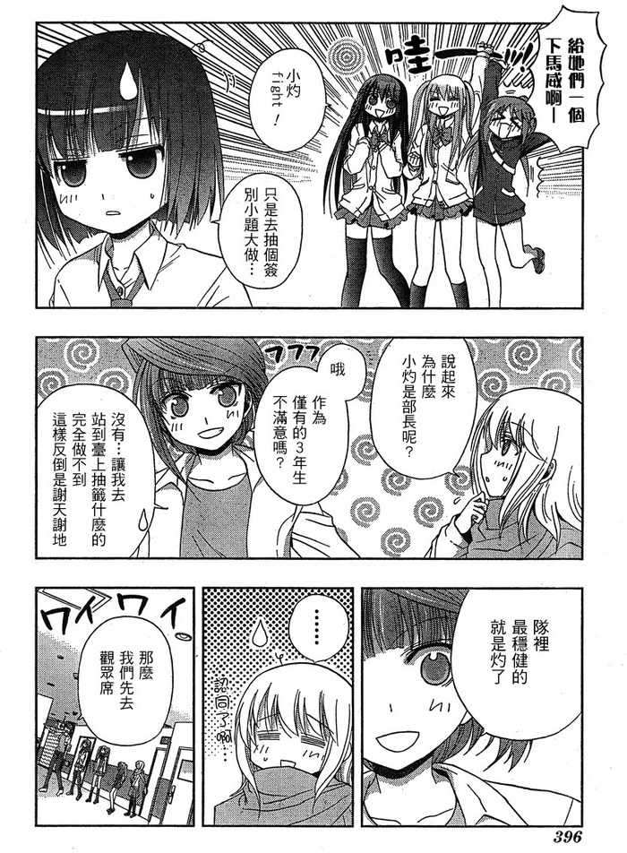 第67页