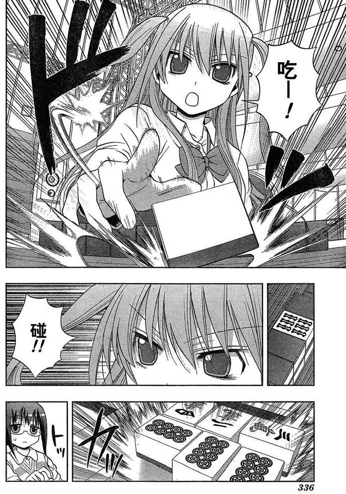 第36页