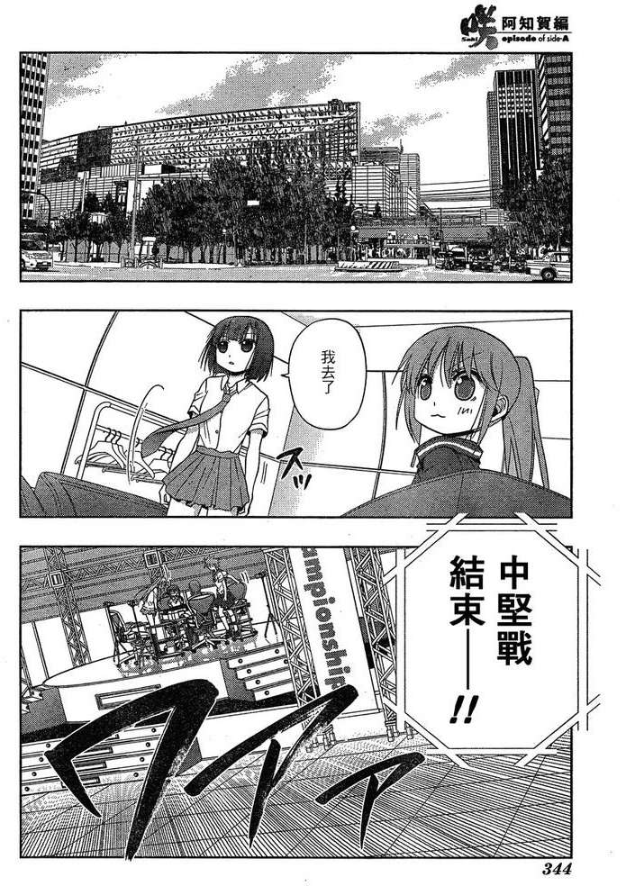 第44页
