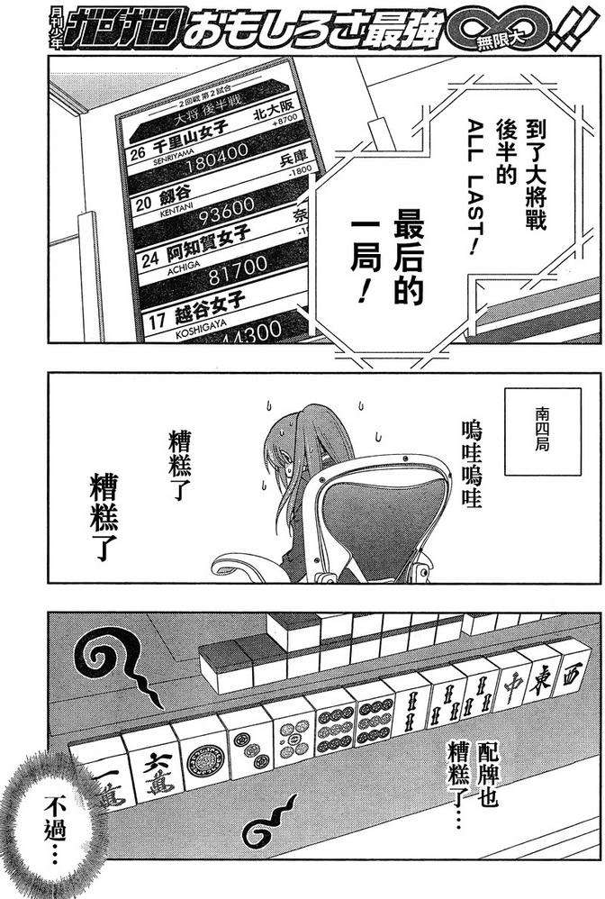 第57页