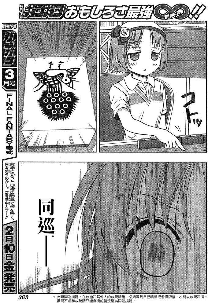 第62页