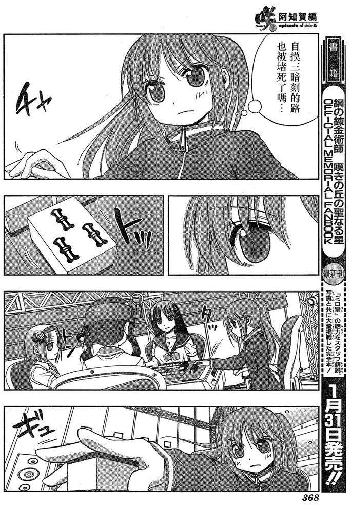 第67页