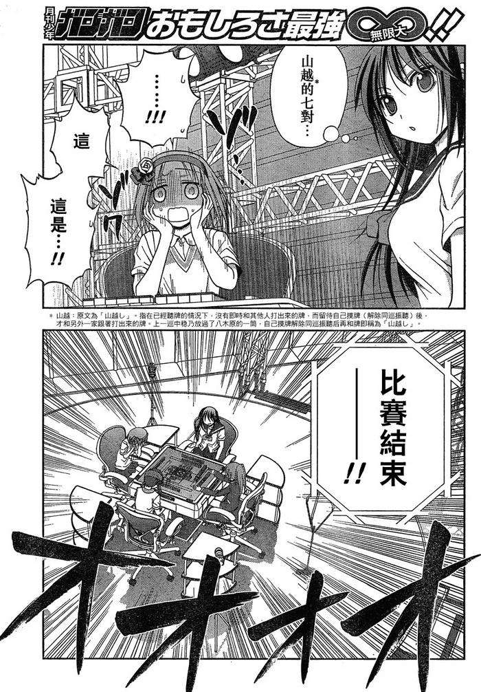 第70页