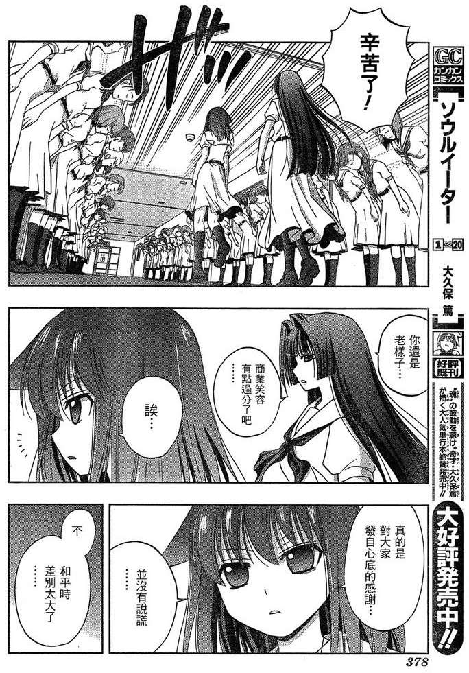 第77页