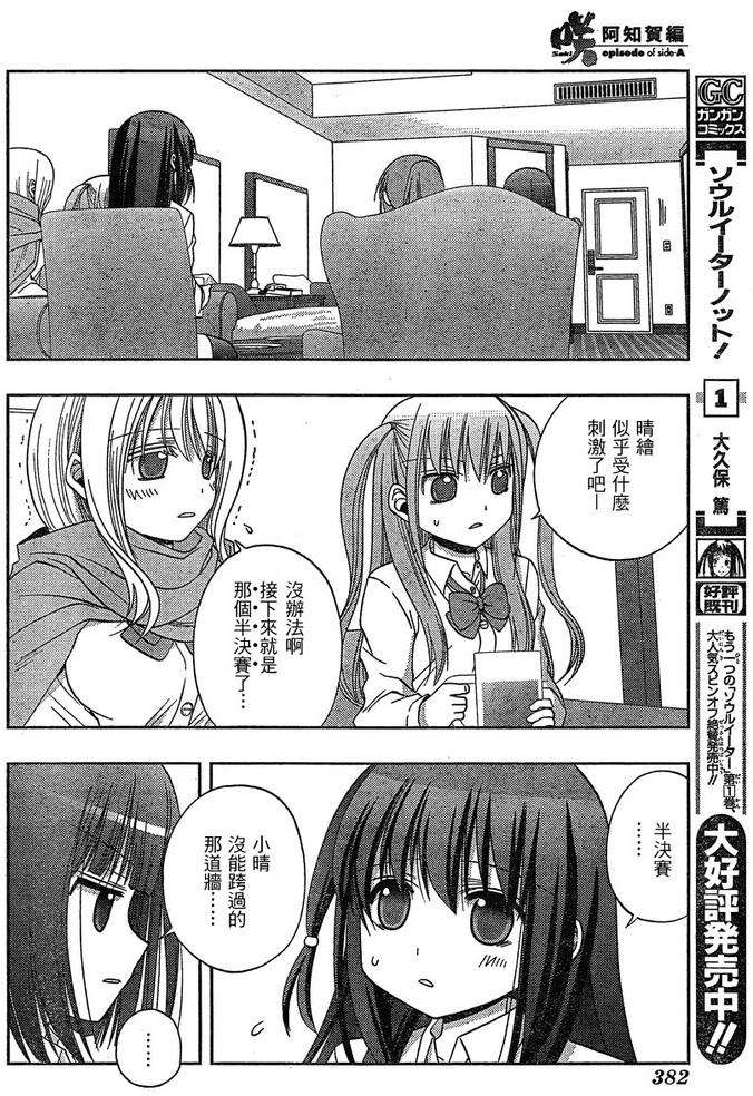 第81页