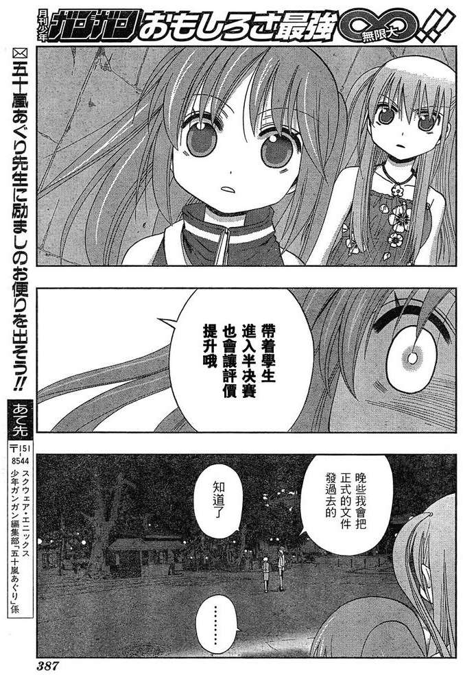 第86页