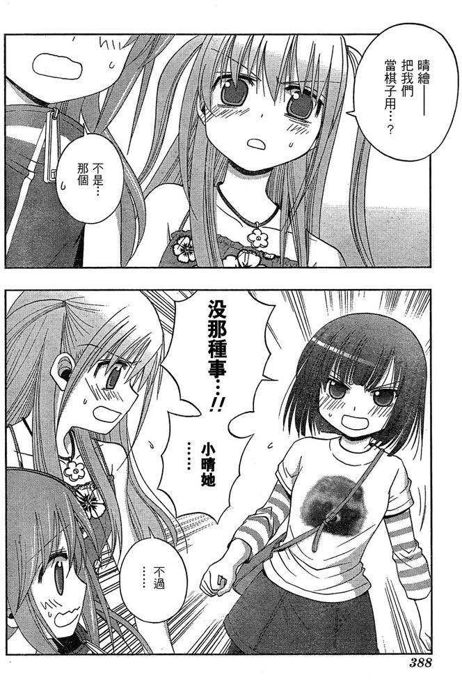 第87页