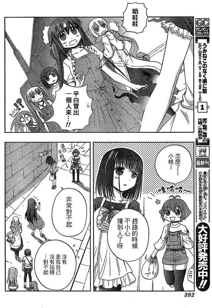 第90页
