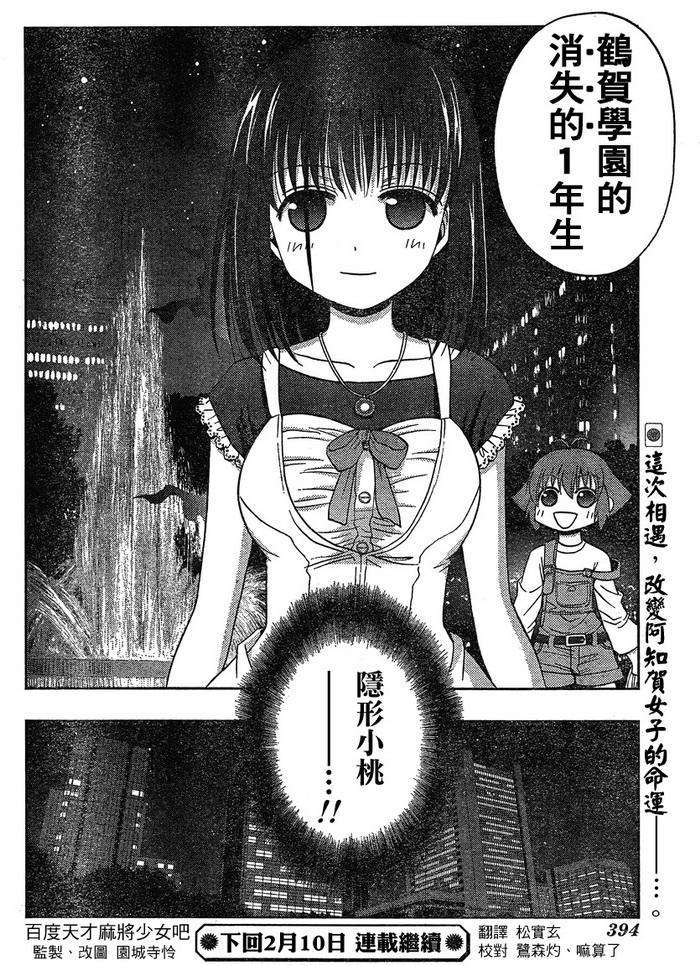 第92页