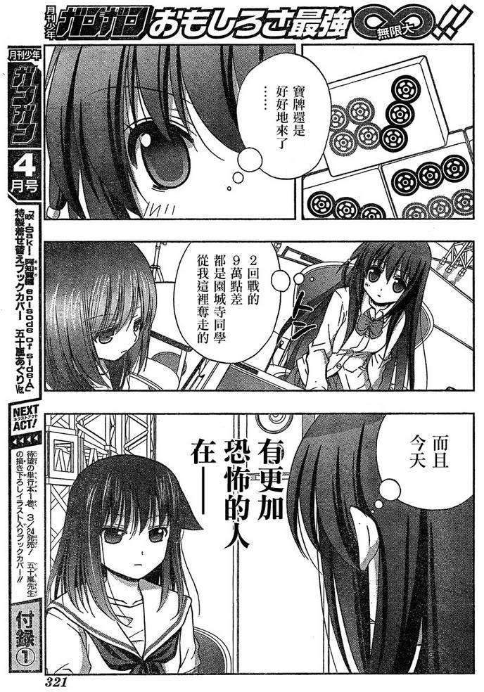 第52页