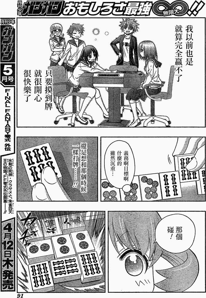 第38页