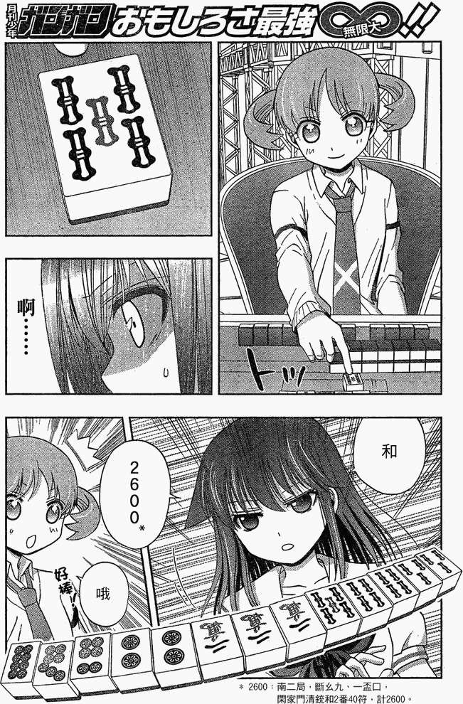 第44页