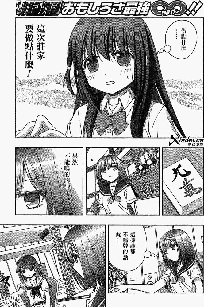 第46页