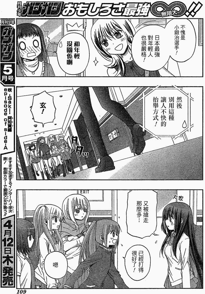 第55页