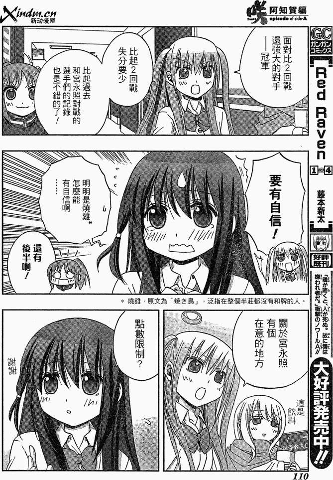 第56页