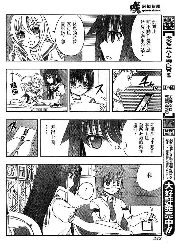 第58页
