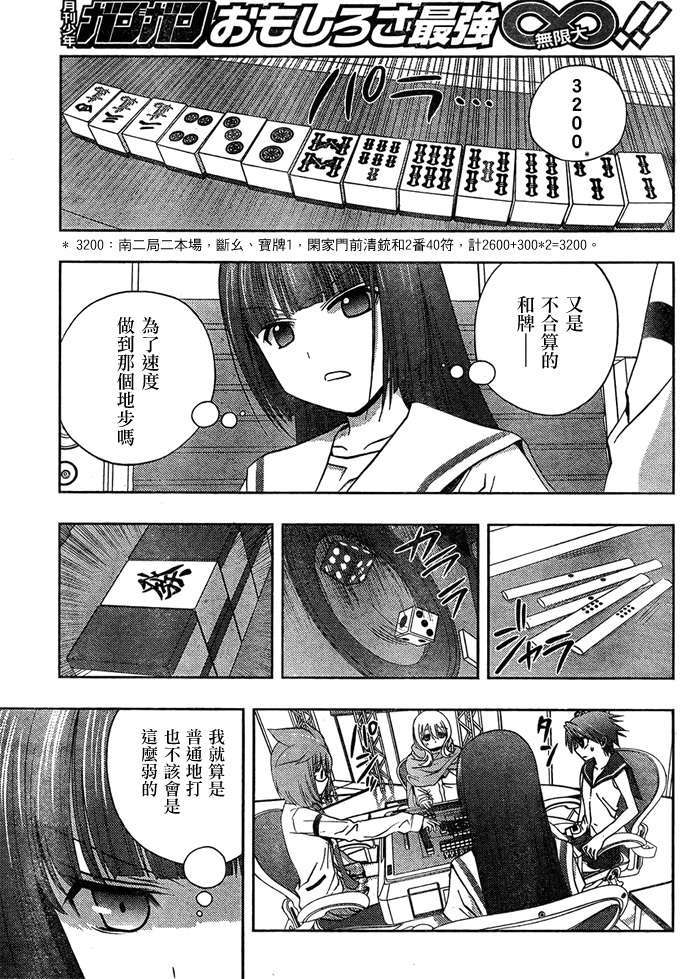 第59页