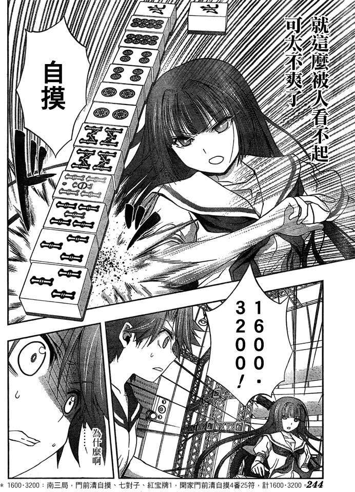 第60页