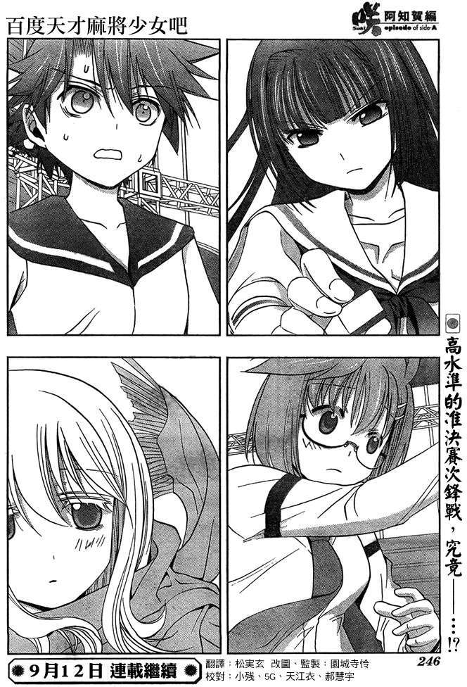 第62页