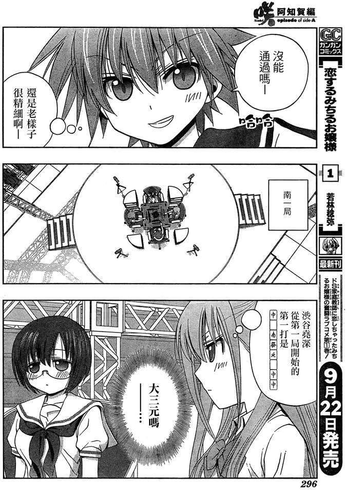 第46页