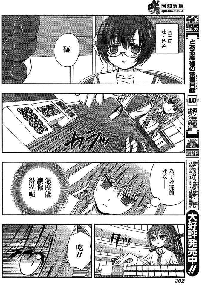 第52页