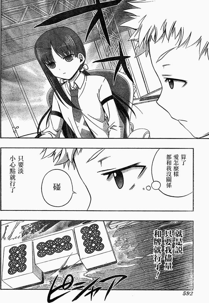 第53页