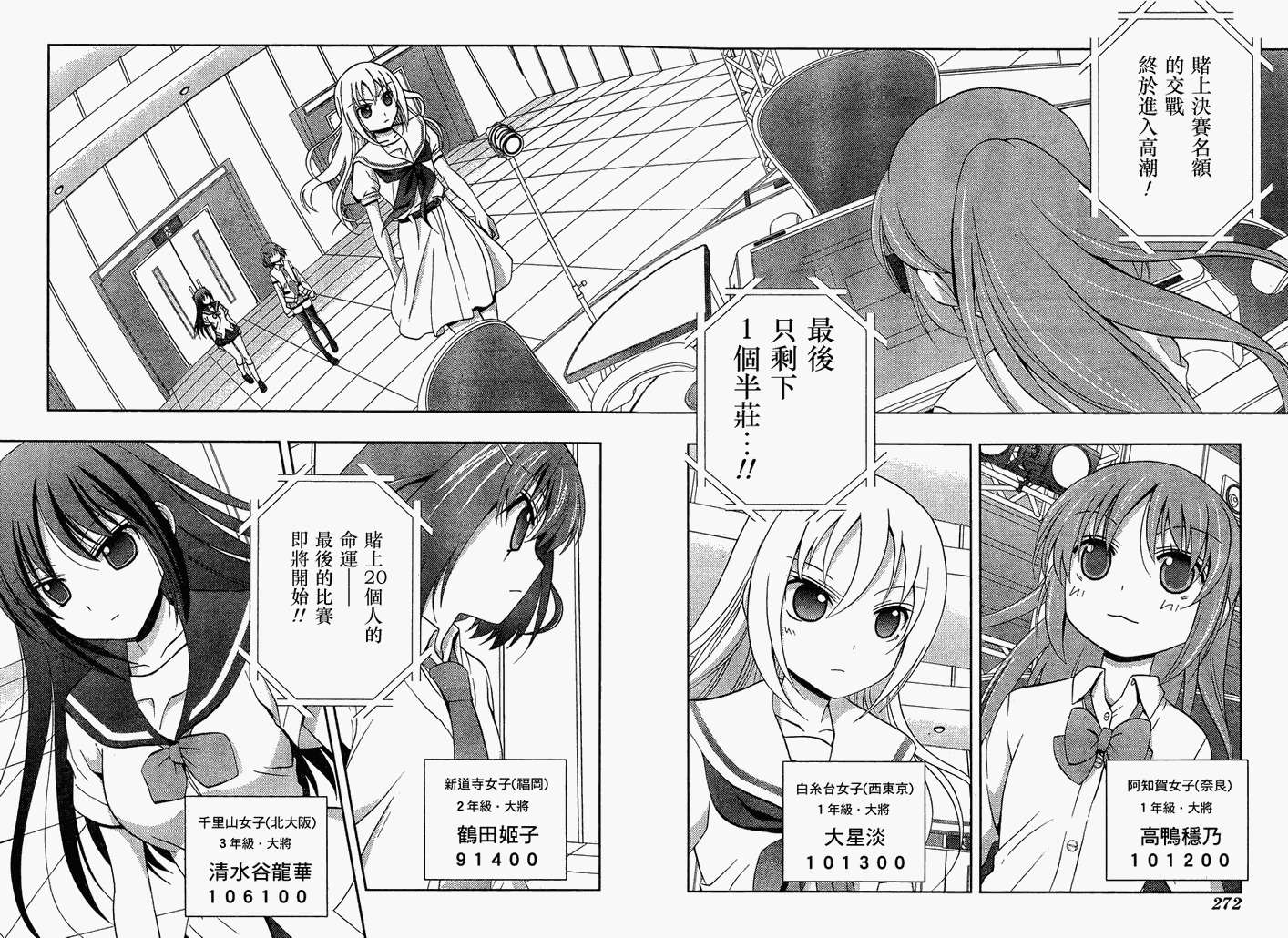 第33页